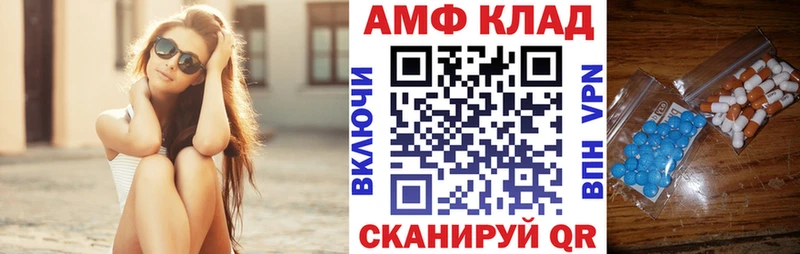 Amphetamine VHQ  Венёв 