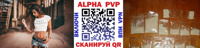 хочу Венёв Alfa_PVP СК КРИС