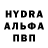 МЕТАМФЕТАМИН витя Toey