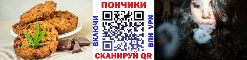 купить наркотик  Венёв  shop состав  Cannafood марихуана 