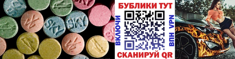 ЭКСТАЗИ louis Vuitton  МЕГА зеркало  маркетплейс какой сайт  Венёв 
