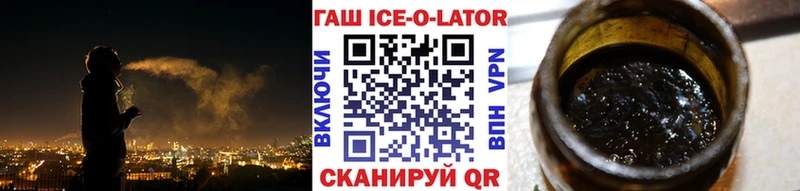 ссылка на мегу вход  Венёв  Гашиш гашик  даркнет сайт 