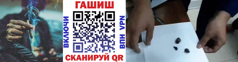 ГАШ хэш Венёв