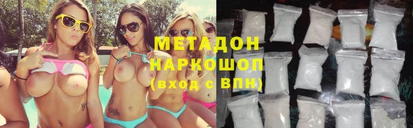 мдма Валдай