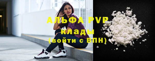 спиды Армянск
