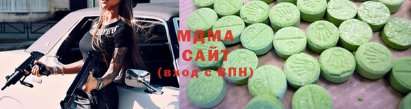марки lsd Аркадак