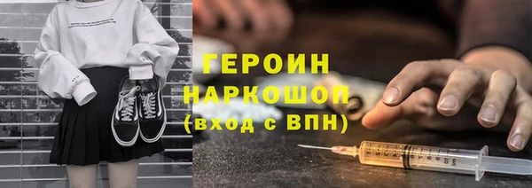 спиды Армянск