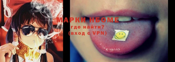 марки lsd Аркадак