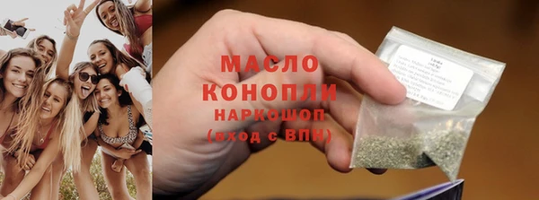 марки lsd Аркадак