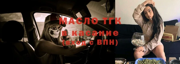 марки lsd Аркадак