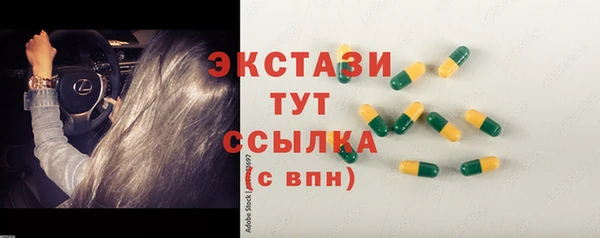 марки lsd Аркадак
