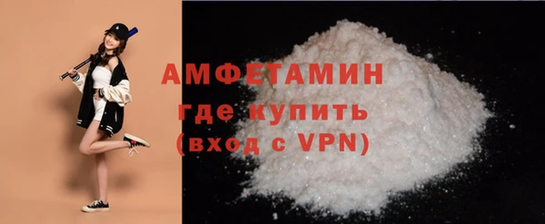 спиды Армянск