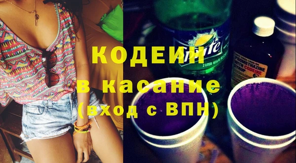 марки lsd Аркадак