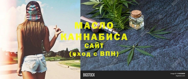 спиды Армянск