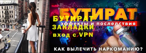 кокс Арсеньев
