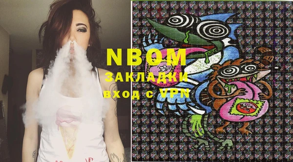 PSILOCYBIN Валуйки