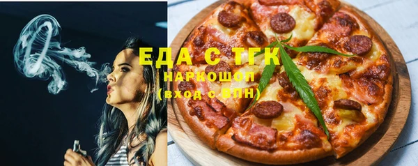 спиды Армянск