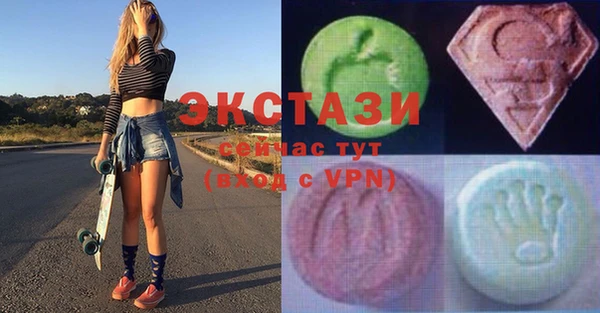 марки lsd Аркадак