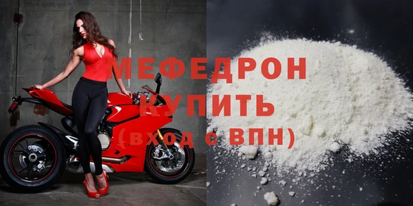 а пвп мука Бутурлиновка
