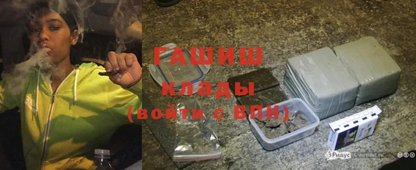 спиды Армянск