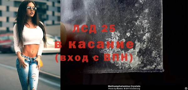 спиды Армянск