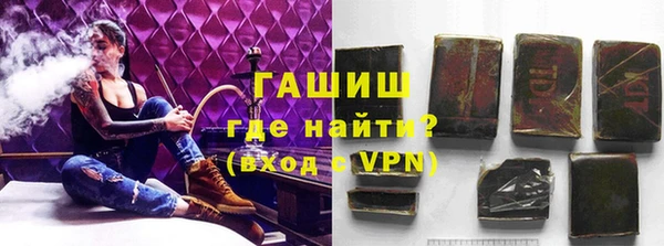 мдма Валдай