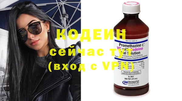 спиды Армянск