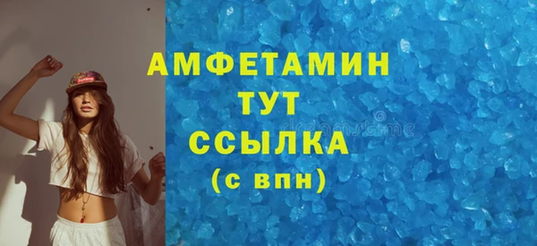 марки lsd Аркадак