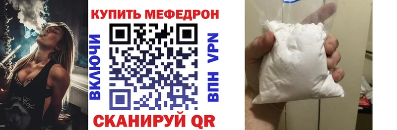 Меф кристаллы  кракен   Венёв 