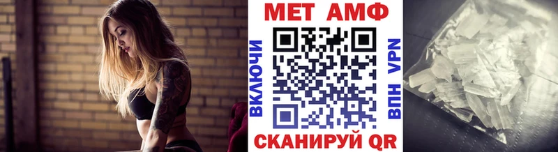 Первитин винт  купить наркотик  Венёв 