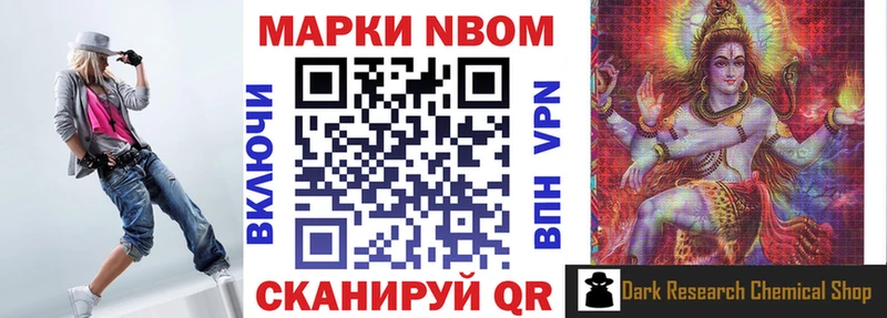 Наркотические марки 1,8мг  Венёв 