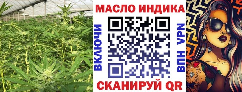 купить сайты Венёв Дистиллят ТГК вейп