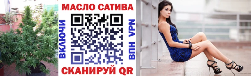 ТГК жижа Венёв